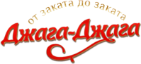 Кабак «Джага-джага» Кабак «Джага-джага»